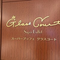 グラスコート - 