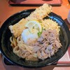 讃歌うどん はんげしょう