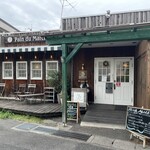 パン・ドゥ・マルシェ - 外観