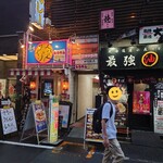 Masala Hut - 外観②