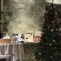 ケンゾーエステイトワイナリー 広尾店 - 