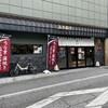 ふきぬき 成田店