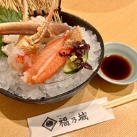 福乃城 - 