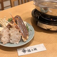 福乃城 - 