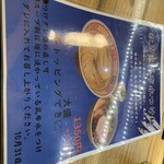 らぁめん しゅき - 