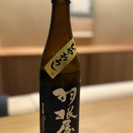 橦木町 しみず - 