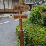 月をみて 種をまく - 