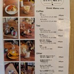 月をみて 種をまく - 