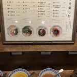 裏の山の木の子 - 