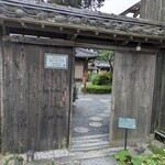 月をみて 種をまく - 