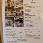 月をみて 種をまく - 