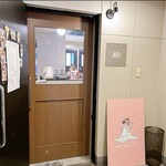 teahouse Mii bymcrepe - 