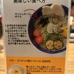 そらのいろNIPPON - 