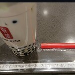 貢茶 - 