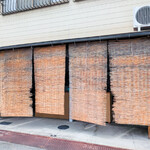 扇町喫茶 - 扇町喫茶