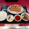 餃子の王将 深草竹田店