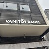 VANITOY BAGEL 蔵づくり本店