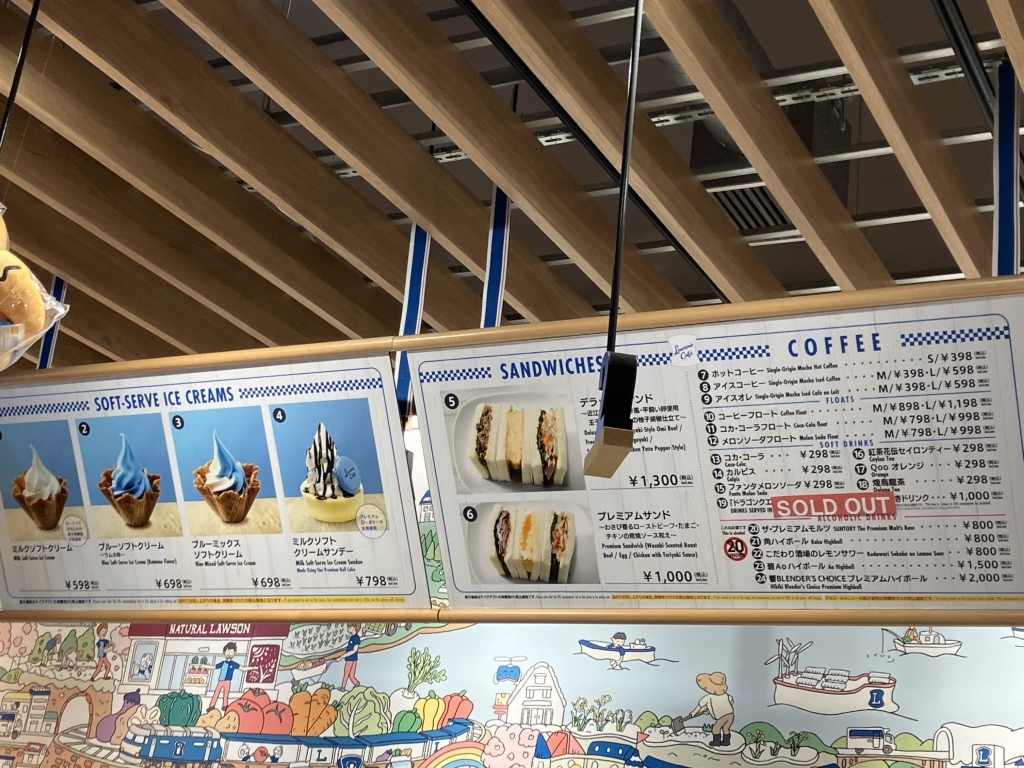 万博限定　ローソンカフェ　ポンタ　2種セット 万博限定 ローソンカフェ ポンタ 2種セット ここでしか買えない