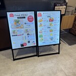 ビオラルカフェ 有明ガーデン店 - 