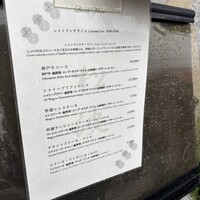 ステーキハウス松波 - 