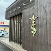 さかい珈琲  京都園部店