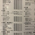 炭火焼肉つばさ - 