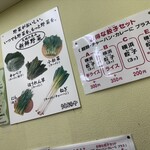 横浜ラーメン厨房 うえむらや - 