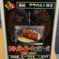 喜記 銀座店 - 