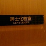 ホテルオークラ神戸 - 
