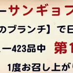 豚焼肉専門店 トンキン - 