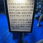 炭火焼き鳥 他力本願 - 