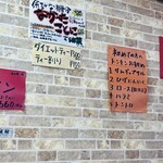 豚焼肉専門店 トンキン - 