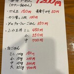 らーめん専門 和海 - 