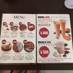 インドパビリオン - メニュー