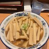 薬膳ラーメン 本丸