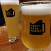 クラフトビアマーケット ルクア大阪店