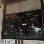 味処あきよし - 