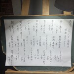 味処あきよし - 