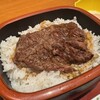GOCHISO-DINING 雅じゃぽ 名古屋シンフォニー豊田店