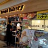 Natural Bread Bakery Pasar幕張