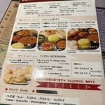 indoneparusousakuryourisurisuthi Saku Daira Ten - 