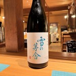 伊藤家のつぼ - 