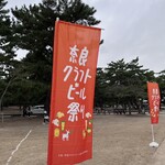 ひょっとこ - 