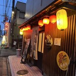 ひょっとこ - 