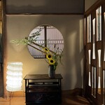 伊藤家のつぼ - 