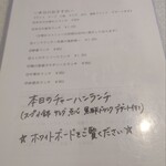 ビストロチャイナ イソヤ - 