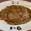 日乃屋カレー 小田原成田店