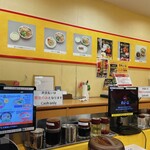 天下一品 関内店 - 