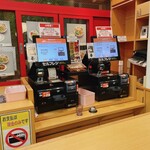 天下一品 関内店 - 