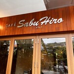 カフェサブヒロ - 